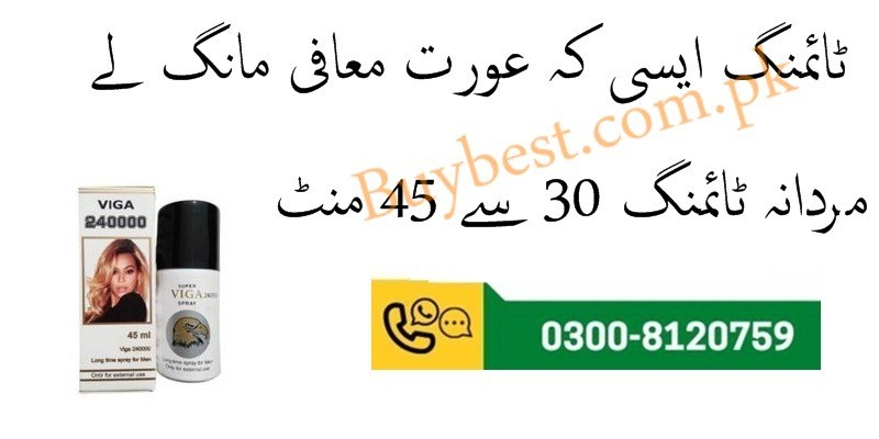 new-super-viga-240000-delay-spray-in-multan-0300-8120759-small-0