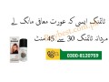 new-super-viga-240000-delay-spray-in-multan-0300-8120759-small-0