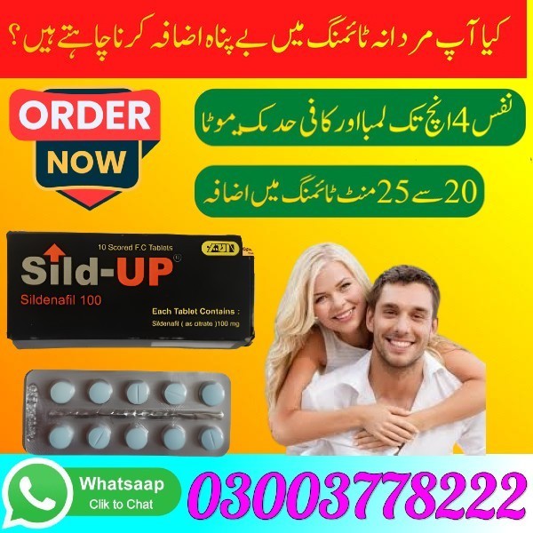 sild-up-tablets-in-islamabad-03003778222-small-2