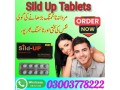 sild-up-tablets-in-islamabad-03003778222-small-1