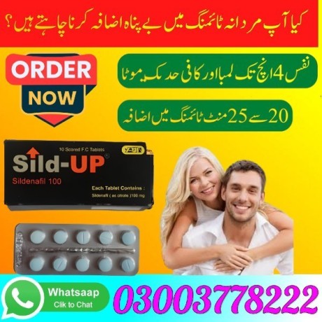 sild-up-tablets-in-islamabad-03003778222-big-2