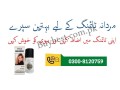 new-super-viga-240000-delay-spray-in-ahmedpur-east-0300-8120759-small-0