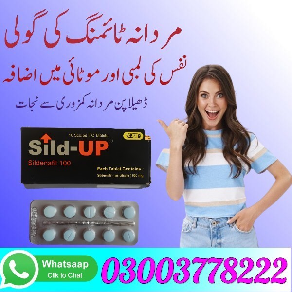 sild-up-tablets-in-peshawar-03003778222-small-1