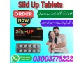 sild-up-tablets-in-peshawar-03003778222-small-0