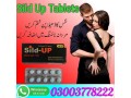 sild-up-tablets-in-peshawar-03003778222-small-2