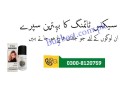 new-super-viga-240000-delay-spray-in-sukkur-0300-8120759-small-0