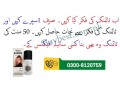 new-super-viga-240000-delay-spray-in-chowk-azam-0300-8120759-small-0