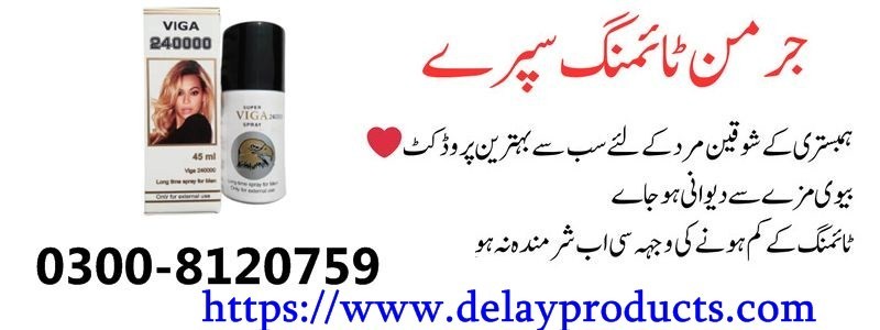 New Super Viga 240000 Delay Spray in Sahiwal _ 0300-8120759