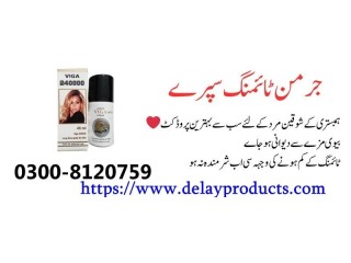 New Super Viga 240000 Delay Spray in Sahiwal _ 0300-8120759