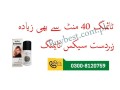 new-super-viga-240000-delay-spray-in-mardan-0300-8120759-small-0