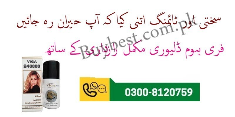 new-super-viga-240000-delay-spray-in-muzaffargarh-0300-8120759-big-0