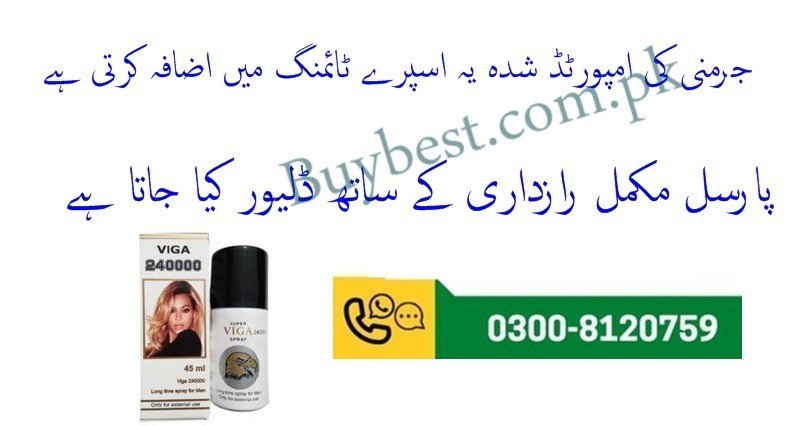 new-super-viga-240000-delay-spray-in-nowshera-0300-8120759-big-0