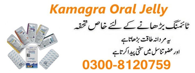 New Super Viga 240000 Delay Spray in Islamabad _ 0300-8120759