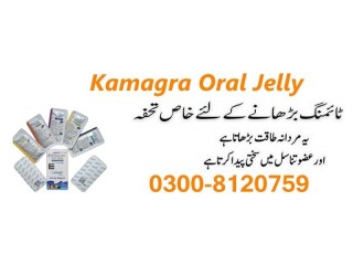 New Super Viga 240000 Delay Spray in Islamabad _ 0300-8120759