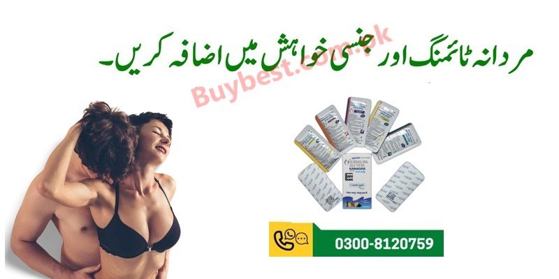 New Super Viga 240000 Delay Spray in Rawalpindi _ 0300-8120759