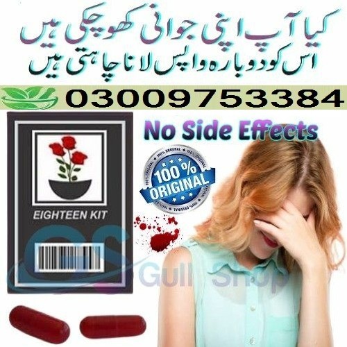 Artificial Hymen Pills In Pakistan - 03009753384 DHA