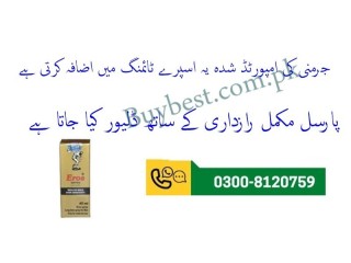 Eros Delay Spray in Muzaffarabad ( 0300-8120759 ) Timing Spray in Pakistan