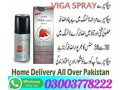 super-viga-240000-spray-in-faisalabad-03003778222ddd-small-1