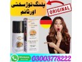 super-viga-240000-spray-in-islamabad-03003778222ddd-small-3