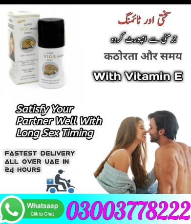 super-viga-240000-spray-in-sahiwal-03003778222ddd-big-2