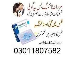 Viagra Tablets Same Day Delivery In Karachi {} 03011807582