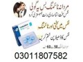 viagra-tablets-same-day-delivery-in-lahore-03011807582-small-0