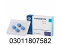 viagra-same-day-delivery-in-bahawalpur-03011807582-small-0