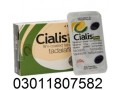 cialis-tablet-same-day-delivery-in-gujranwala-03011807582-small-0