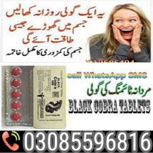 Black Cobra Tablet In Pakistan 03085569816 | explain