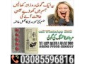 black-cobra-tablet-in-pakistan-03085569816-explain-small-0