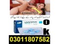 viagra-tablets-same-day-delivery-in-gujranwala-03011807582-small-0