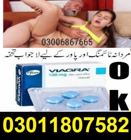 viagra-tablets-same-day-delivery-in-gujranwala-03011807582-big-0