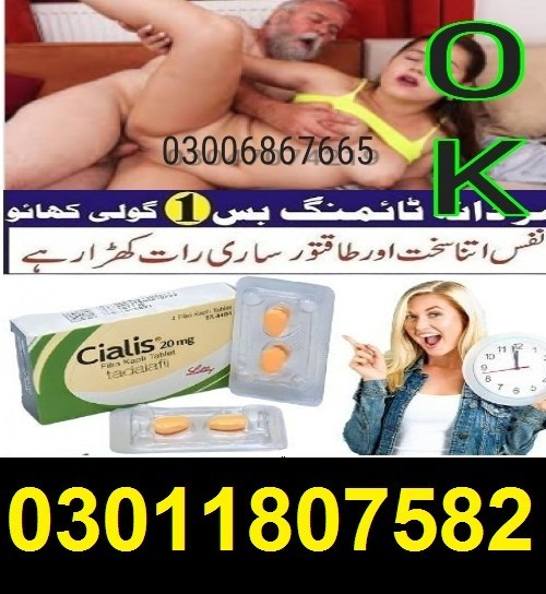 03011807582 Cialis Tablets In Karachi