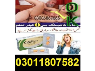 03011807582 Cialis Tablets In Karachi