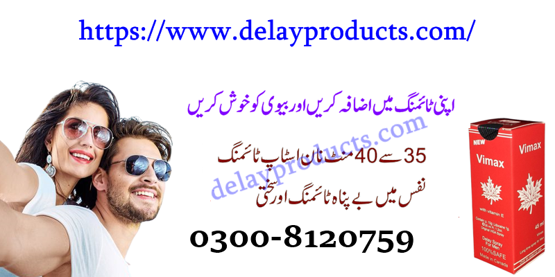 Vimax Delay Spray in Lahore ( Order Now! 03008120759 ) Made In Canada