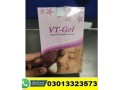 vt-gel-vaginal-tightening-gel-in-jhang-03013323573-small-0