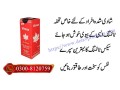 vimax-delay-spray-in-dera-ghazi-khan-order-now-03008120759-made-in-canada-small-0