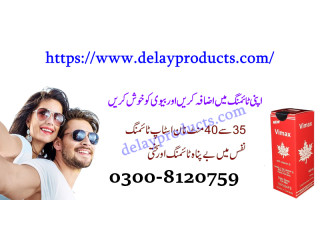 Vimax Delay Spray in Jaranwala ( Order Now! 03008120759 ) Made In Canada