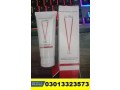 buy-ultra-v-gel-price-in-nowshera-03013323573-small-0