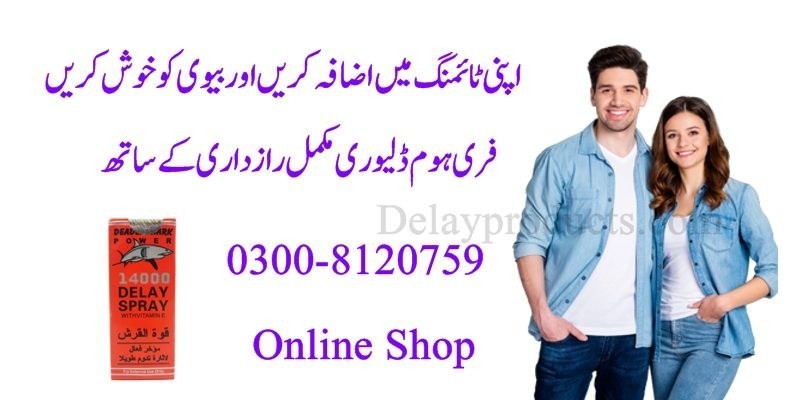 0300-8120759 Deadly Shark Power 14000 Delay Spray in Lahore