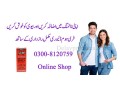 0300-8120759-deadly-shark-power-14000-delay-spray-in-lahore-small-0