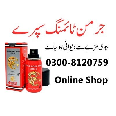 0300-8120759-deadly-shark-power-14000-delay-spray-in-faisalabad-small-0