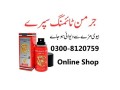 0300-8120759-deadly-shark-power-14000-delay-spray-in-faisalabad-small-0