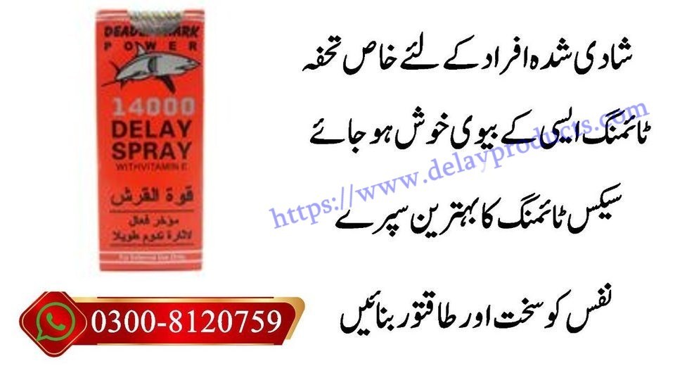 0300-8120759 Deadly Shark Power 14000 Delay Spray in Peshawar