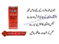 0300-8120759-deadly-shark-power-14000-delay-spray-in-peshawar-small-0