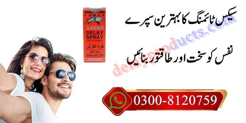 0300-8120759 Deadly Shark Power 14000 Delay Spray in CHOWK AZAM