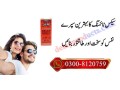 0300-8120759-deadly-shark-power-14000-delay-spray-in-kasur-small-0