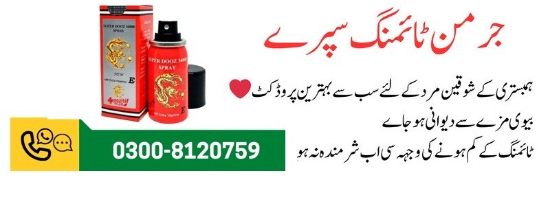 0300-8120759 Deadly Shark Power 14000 Delay Spray in Okara