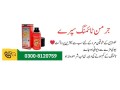 0300-8120759-deadly-shark-power-14000-delay-spray-in-okara-small-0