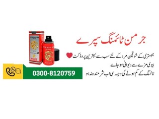 0300-8120759 Deadly Shark Power 14000 Delay Spray in Okara